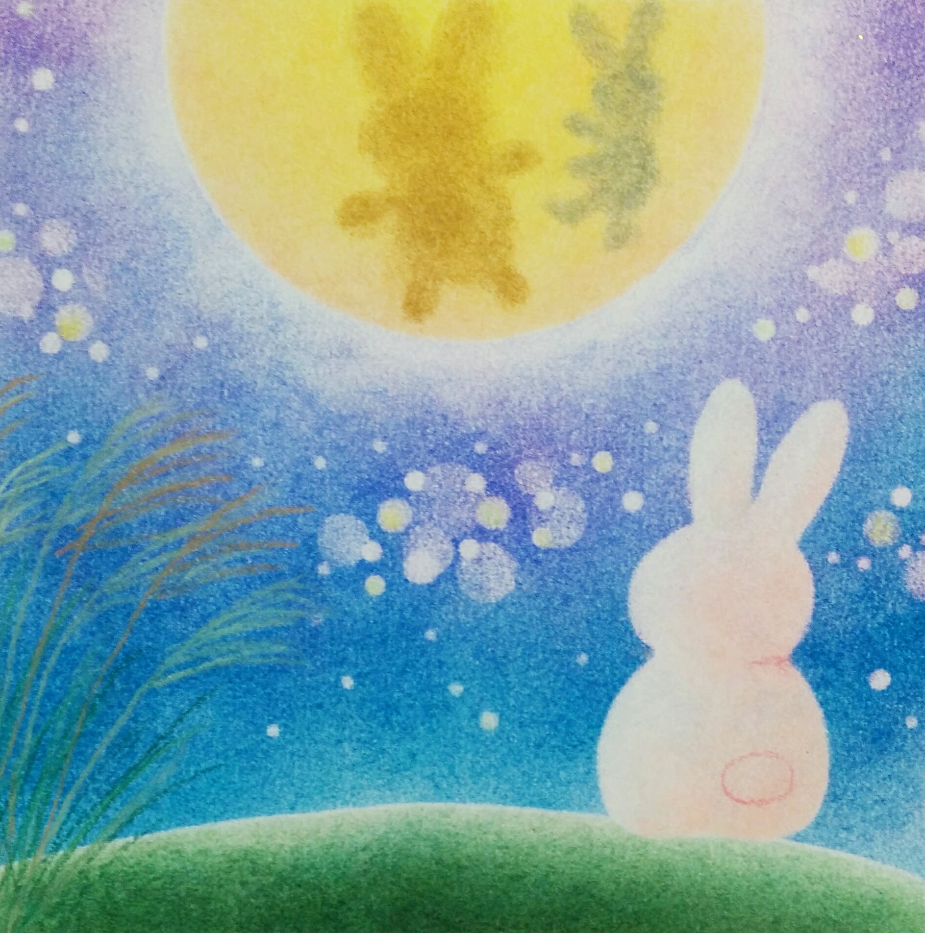 お月見うさぎ２ 彩の森ギャラリー パステルアート Atelier彩の森