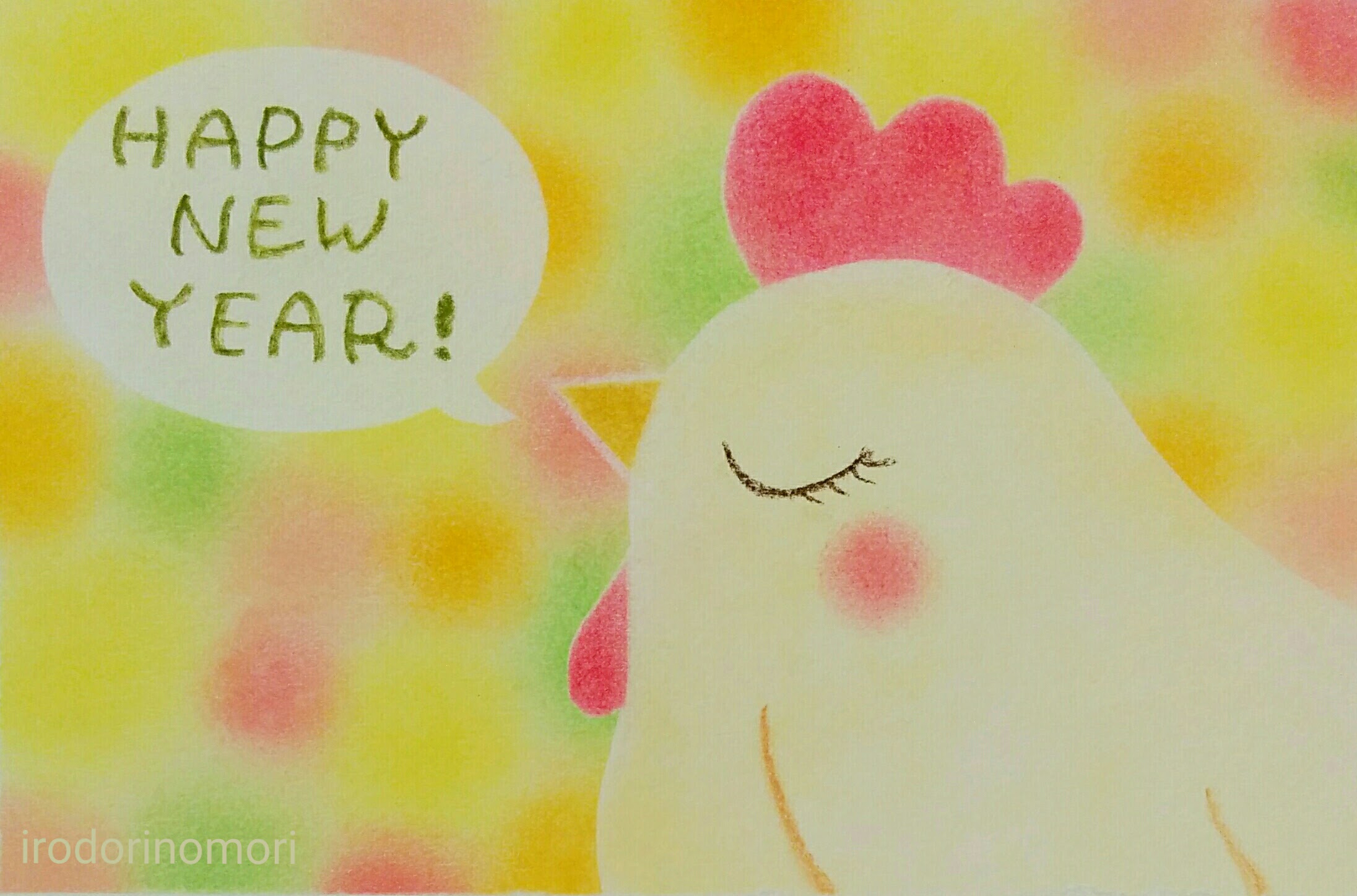 酉年年賀状きいろ