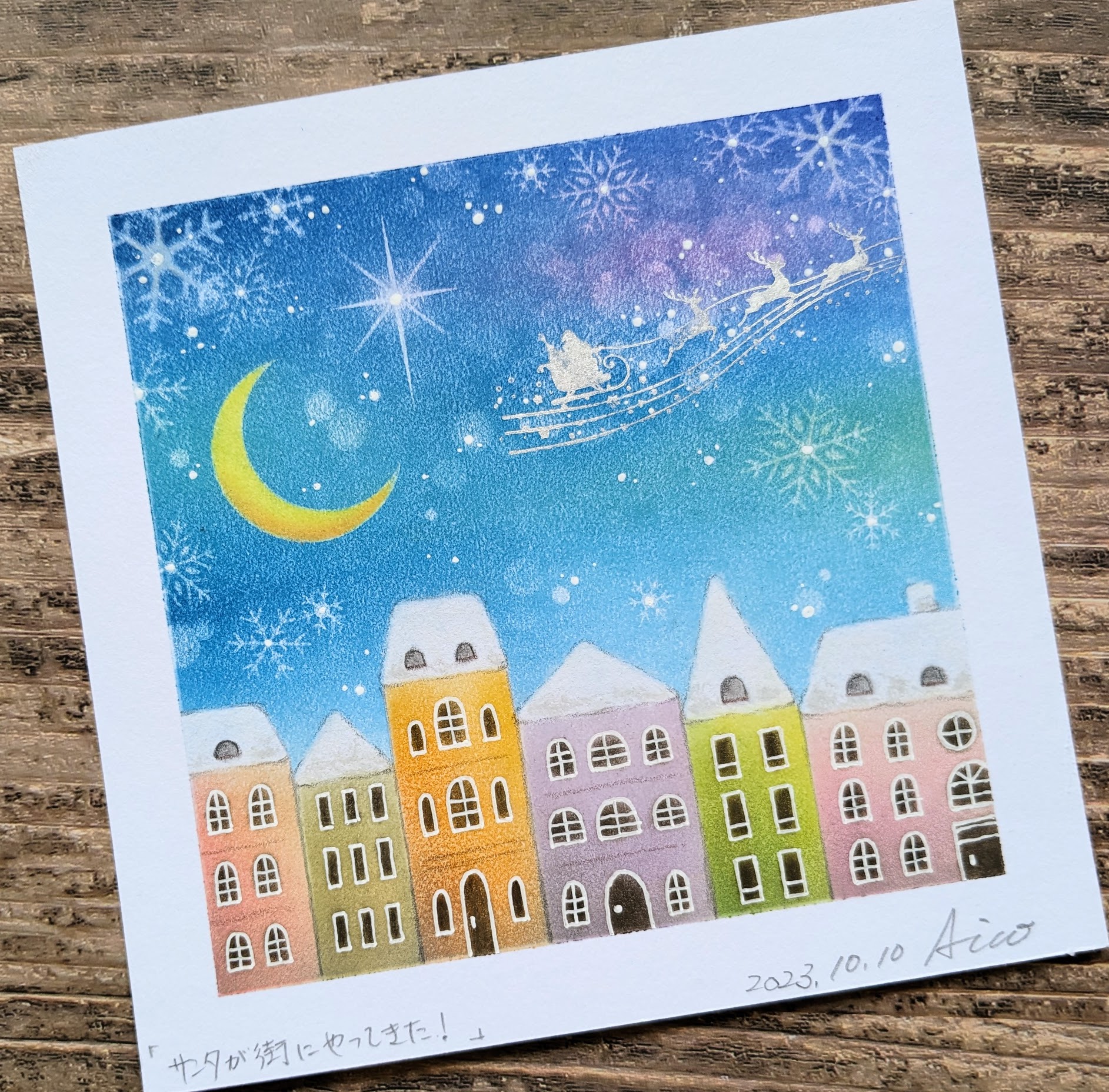 PXL_20231010_044019514