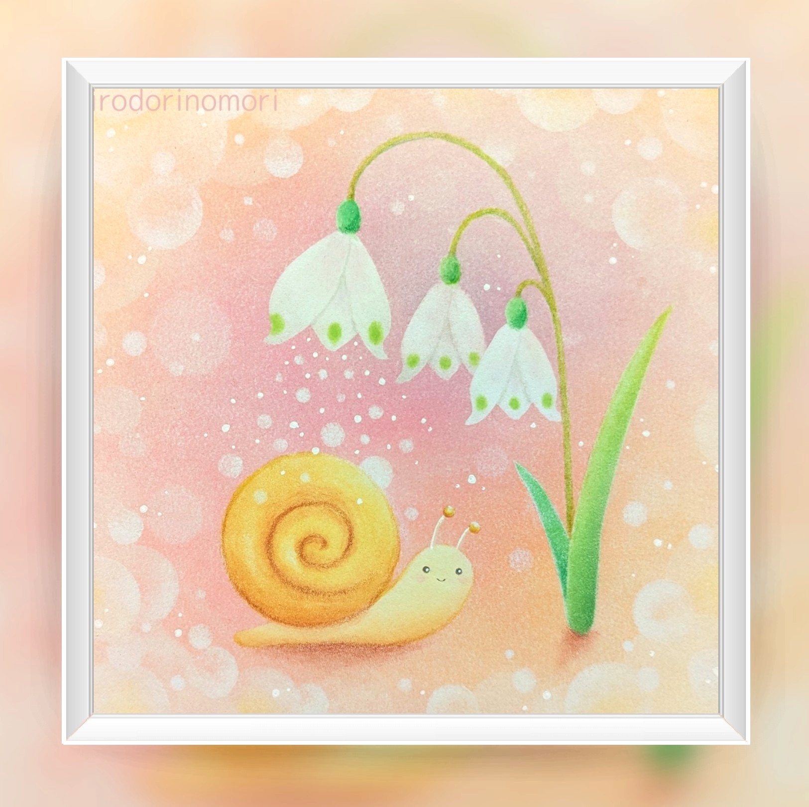 FrameArt_202556164642673~2