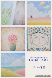 Collage_2025-08-04_16_20_42