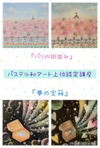 Collage_2025-08-26_14_40_00