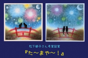 Collage_2025-08-26_15_09_16