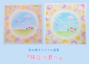 Collage_2025-08-31_16_18_01