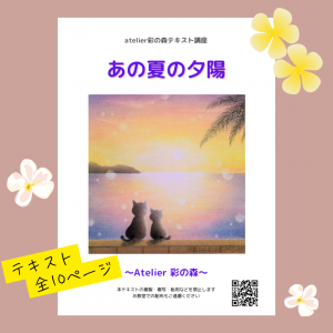 STORES画像のコピーのコピー