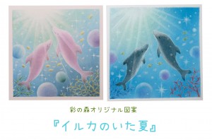 Collage_2025-09-14_21_01_27