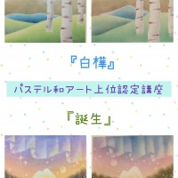 Collage_2025-09-14_21_08_27