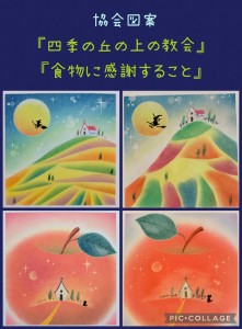 Collage_2025-09-23_17_10_15