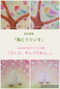 Collage_2025-11-13_12_14_38