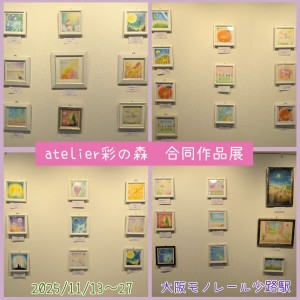 Collage_2025-11-13_16_38_56