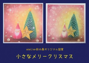 Collage_2025-12-12_16_51_48