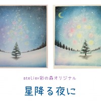 Collage_2025-12-12_16_56_52