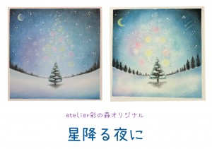 Collage_2025-12-12_16_56_52