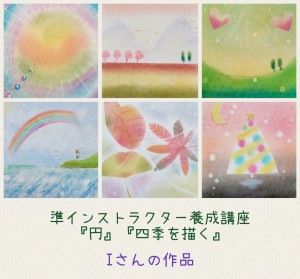 Collage_2026-01-22_18_01_49