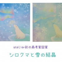 Collage_2026-01-23_16_20_55