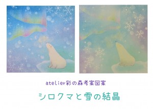 Collage_2026-01-23_16_20_55