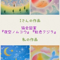 Collage_2026-01-27_17_58_30