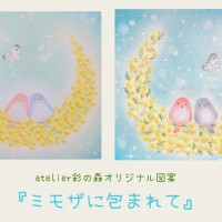 Collage_2026-03-17_17_32_49