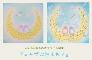 Collage_2026-03-17_17_32_49