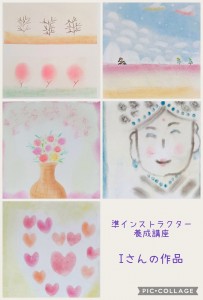 Collage_2026-04-10_14_43_13